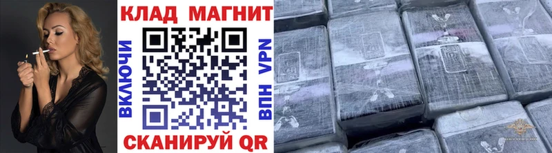 Магазин наркотиков Усолье-Сибирское ГАШИШ Амфетамин Мефедрон Канабис A-PVP