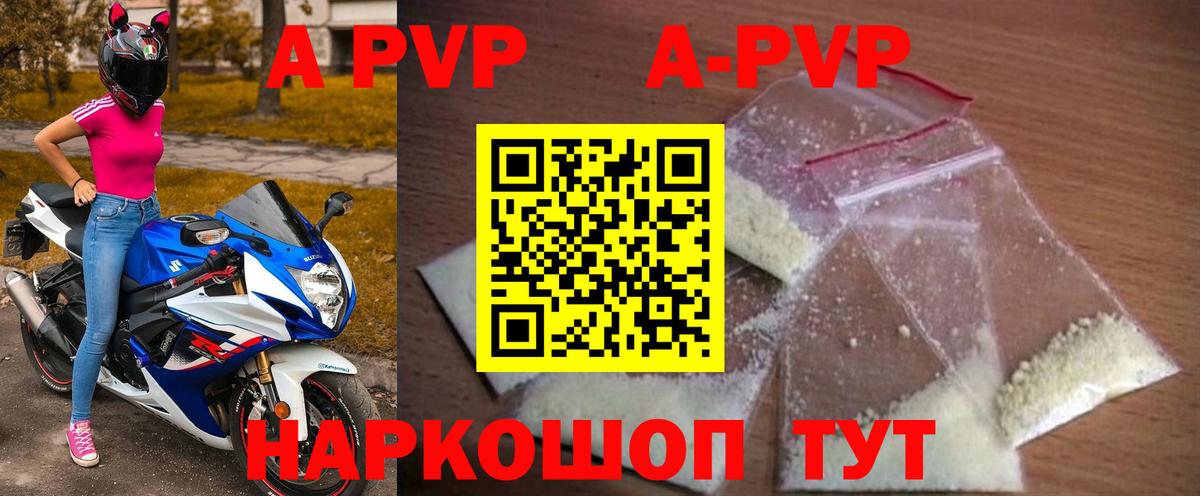 Усолье-Сибирское  Вход с VPN  Канабис  LSD-25  Меф кристаллы  Гашиш  Кокаин  МЕТАМФЕТАМИН  МДМА 
