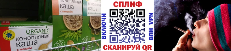Еда ТГК марихуана  Усолье-Сибирское 