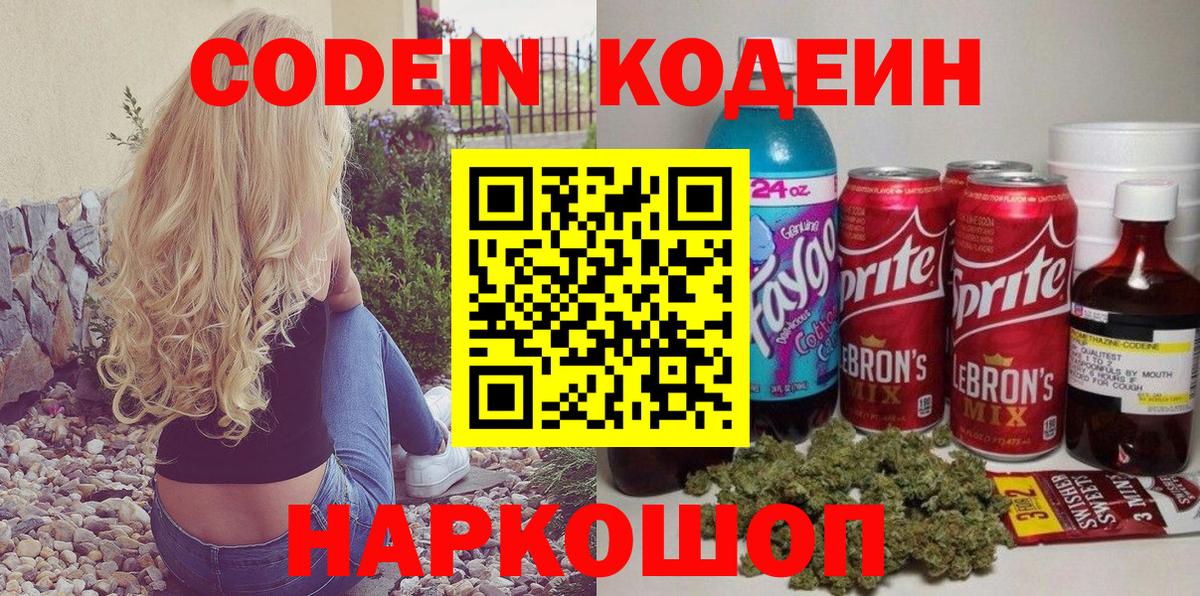 АМФЕТАМИН Усолье-Сибирское