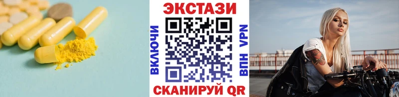 цена   Усолье-Сибирское  Ecstasy mix 