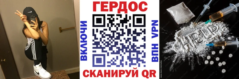 Героин афганец  Усолье-Сибирское 