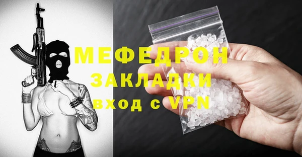 мескалин Алексин