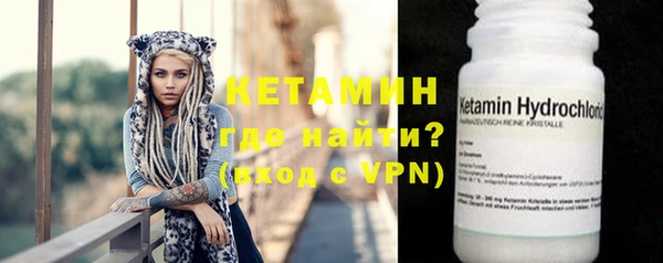 мескалин Алексин