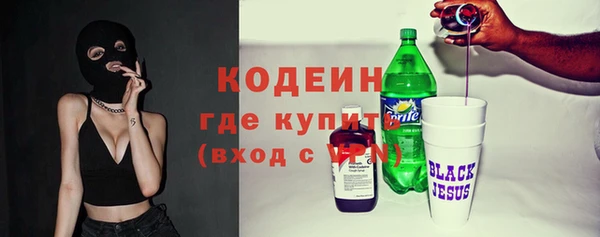 мескалин Алексин