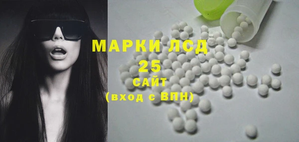 мескалин Алексин