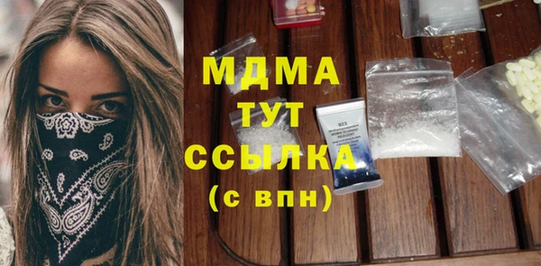 МДПВ Абинск