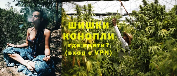таблы Саяногорск