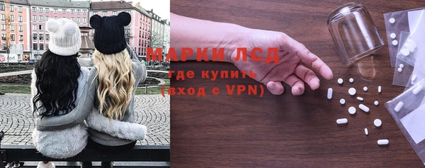 мескалин Алексин