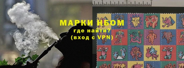 COCAINE Рославль