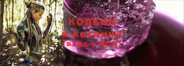 мескалин Алексин