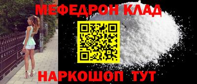шишки Сланцы