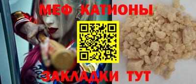 шишки Сланцы