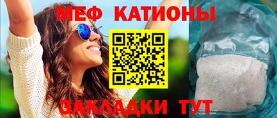 шишки Сланцы