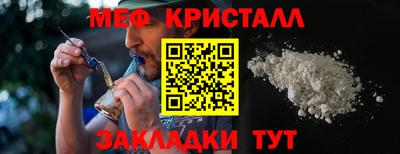 шишки Сланцы