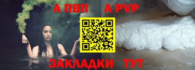 бутират Славгород