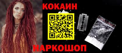 мефедрон мука Славянск-на-Кубани