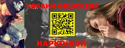 мефедрон мука Славянск-на-Кубани