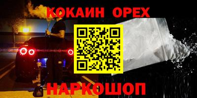 шишки Сланцы