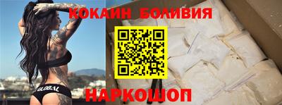 шишки Сланцы