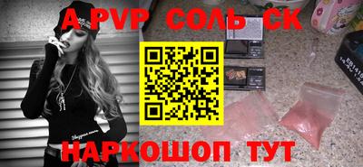 бутират Славгород