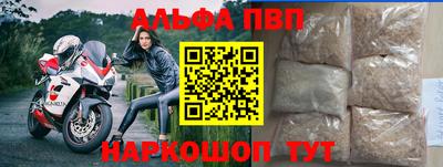 бутират Славгород