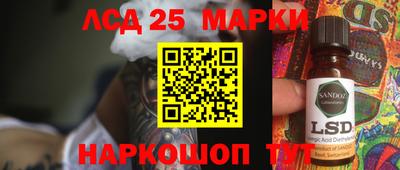 бутират Славгород