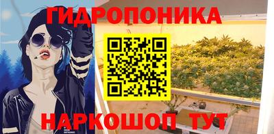 бутират Славгород