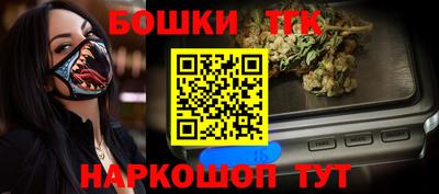бутират Славгород