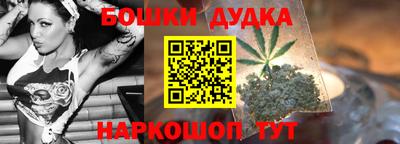 бутират Славгород
