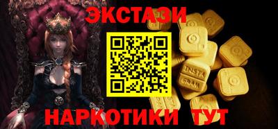 шишки Сланцы