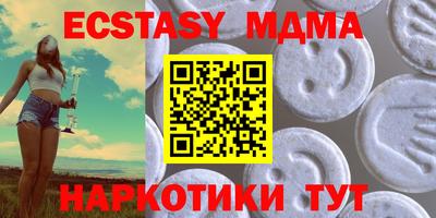 бутират Славгород