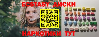 бутират Славгород
