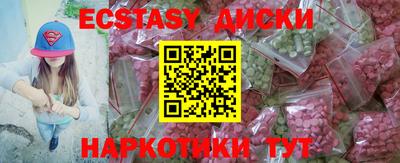 мефедрон мука Славянск-на-Кубани