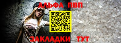 мефедрон мука Славянск-на-Кубани