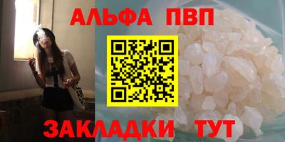 шишки Сланцы