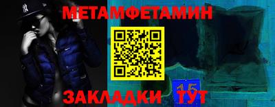 бутират Славгород