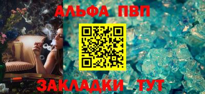 шишки Сланцы