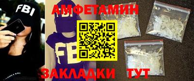 бутират Славгород