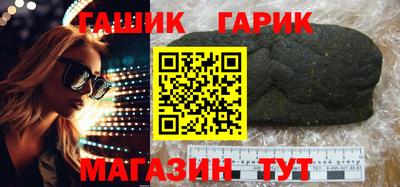 бутират Славгород