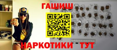 бутират Славгород