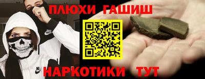 мефедрон мука Славянск-на-Кубани