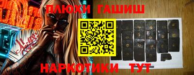 мефедрон мука Славянск-на-Кубани