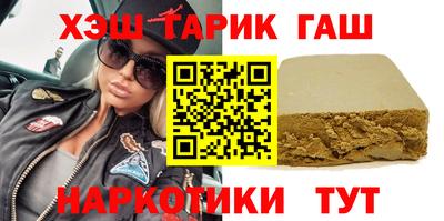 шишки Сланцы