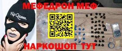 шишки Сланцы