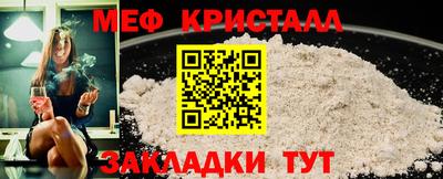 бутират Славгород