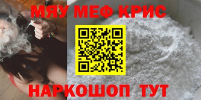 бутират Славгород