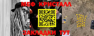 шишки Сланцы