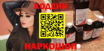 мефедрон мука Славянск-на-Кубани