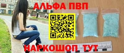 мефедрон мука Славянск-на-Кубани